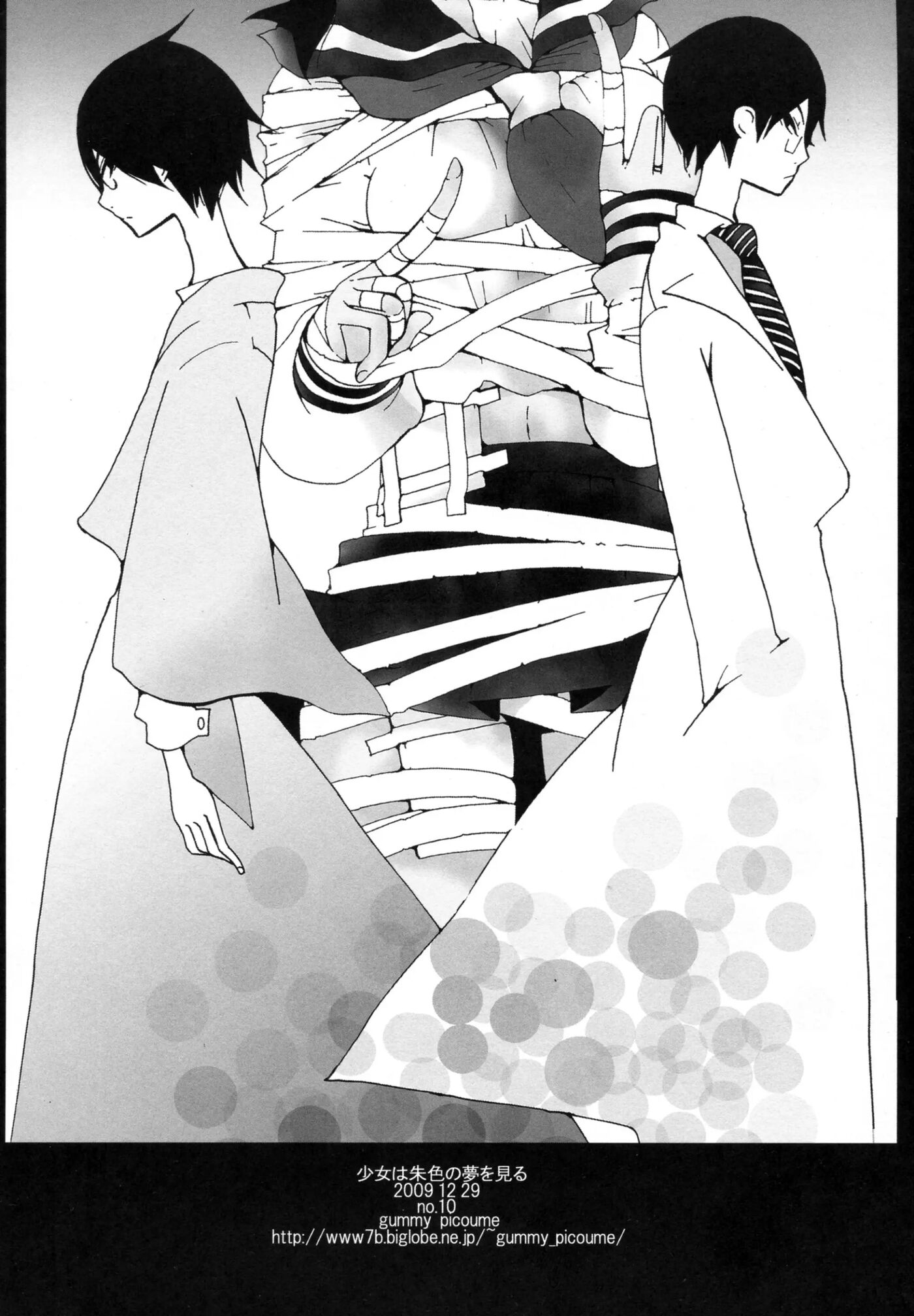 The Girl's Vermilion Dream Chapter 1000 Page 21